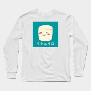 Kawaii Marshmallow - Japanese Kanji Long Sleeve T-Shirt